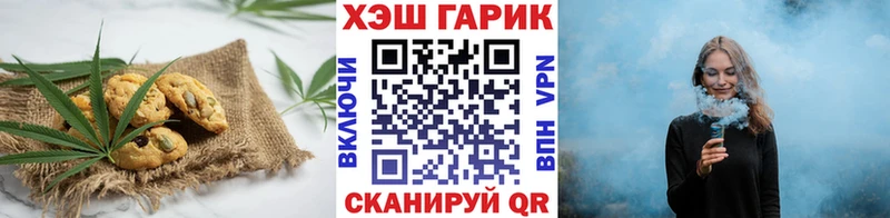 Cannafood конопля  Правдинск 