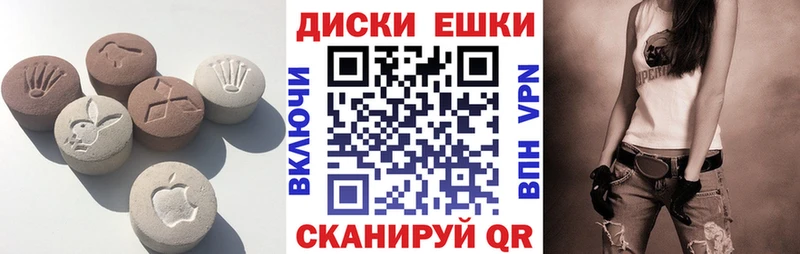 Ecstasy 280мг  сколько стоит  Правдинск 