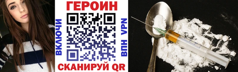 blacksprut ТОР  Правдинск  Героин хмурый 