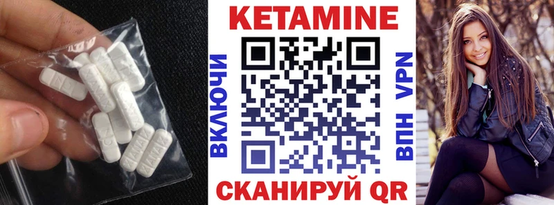 где купить наркоту  Правдинск  OMG tor  площадка формула  Кетамин VHQ 