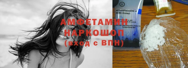 прущая мука Нефтегорск
