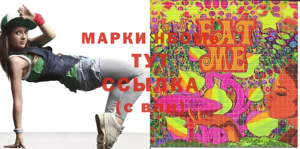дистиллят марихуана Абдулино