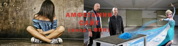 бутик Новозыбков