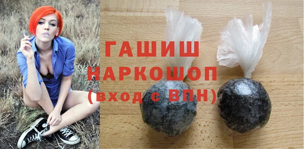 ПСИЛОЦИБИНОВЫЕ ГРИБЫ Абаза