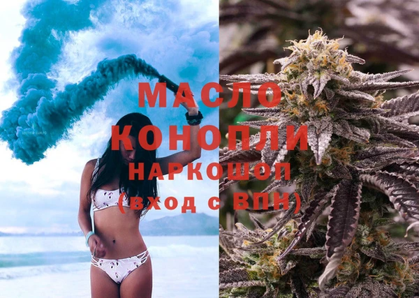 mdpv Абинск