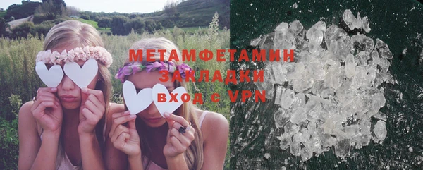 mix Нея