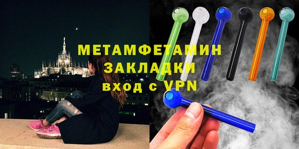 ПСИЛОЦИБИНОВЫЕ ГРИБЫ Абаза