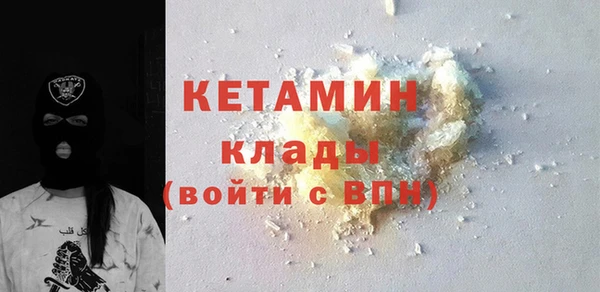 МДМА Нефтекумск