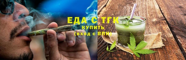 ПСИЛОЦИБИНОВЫЕ ГРИБЫ Абаза