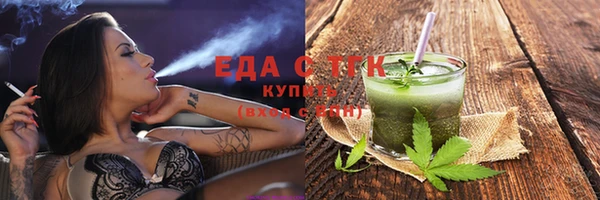 дистиллят марихуана Абдулино