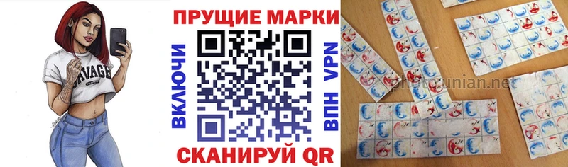 Марки NBOMe 1,5мг цены Правдинск