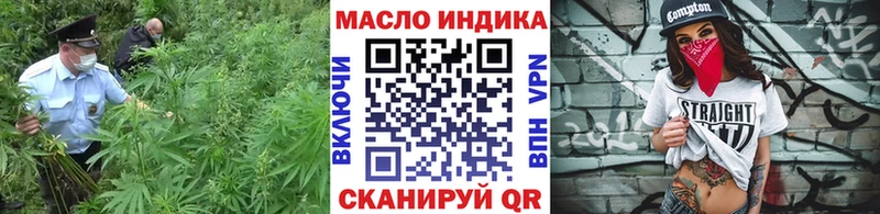 сколько стоит  OMG рабочий сайт  ТГК концентрат  Правдинск 
